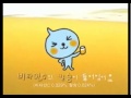 코카콜라 쿠우 Qoo 2001년 コカ コーラ クー 韓国 ADです 2001年