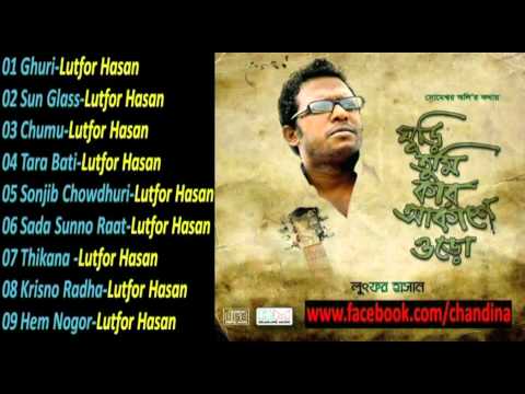 Ghuri Tumi Kar Akashe Uro Lutfor Hasan Full Album