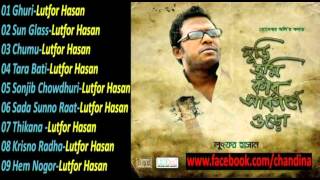 Ghuri Tumi Kar Akashe Uro Lutfor Hasan Full Album