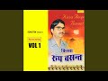 Ek Chidiya Ke Do