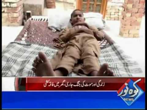 Kohenoor Regional News 2016-07-28 At 04:00 PM