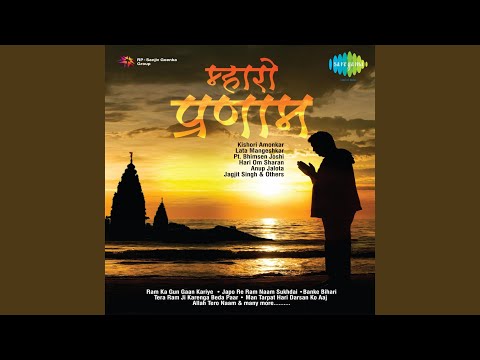 Mohan Hamaare Madhuban Mein — watch video