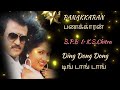 ️Erandum Ondrodu Ondru ️ Panakkaran Ilaiyaraja S P B K S Chitra ️Rajinikanth Gautami ️