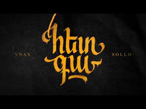 Vnas x SoLLo - Հետ Գա
