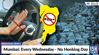 Mumbai: Every Wednesday - No Honking Day