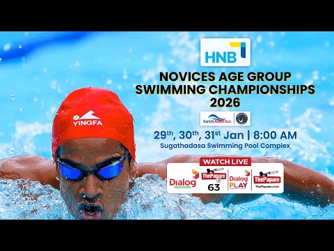 HNB Novices Age Group Swimming Championships 2026 - Day 02