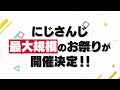 Clip 3