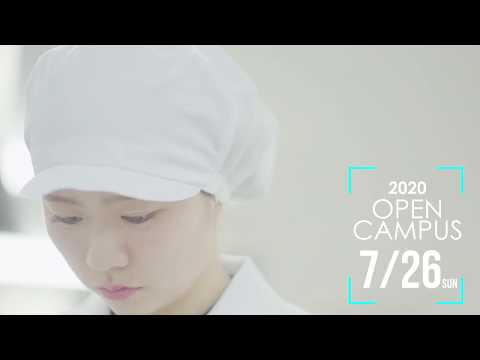 大阪国際大学 OPEN CAMPUS 0726