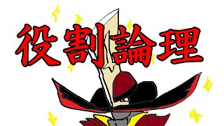 【ポケモンSV】役割論理part1