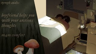 boyfriend comforts your anxious thoughts [m4m] [fluff] [sleep comfort]