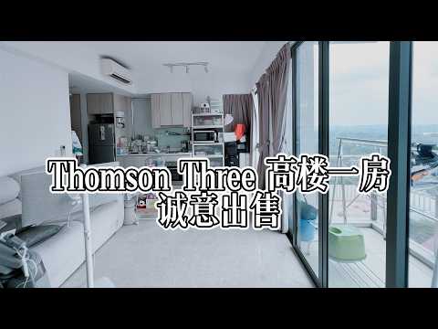 Thomson Three, 41 Bright Hill Drive, 1 Bedroom, 495 sqft, Condominium For Sale, by Julian Li, 500239024 - PropertyGuru.com.sg