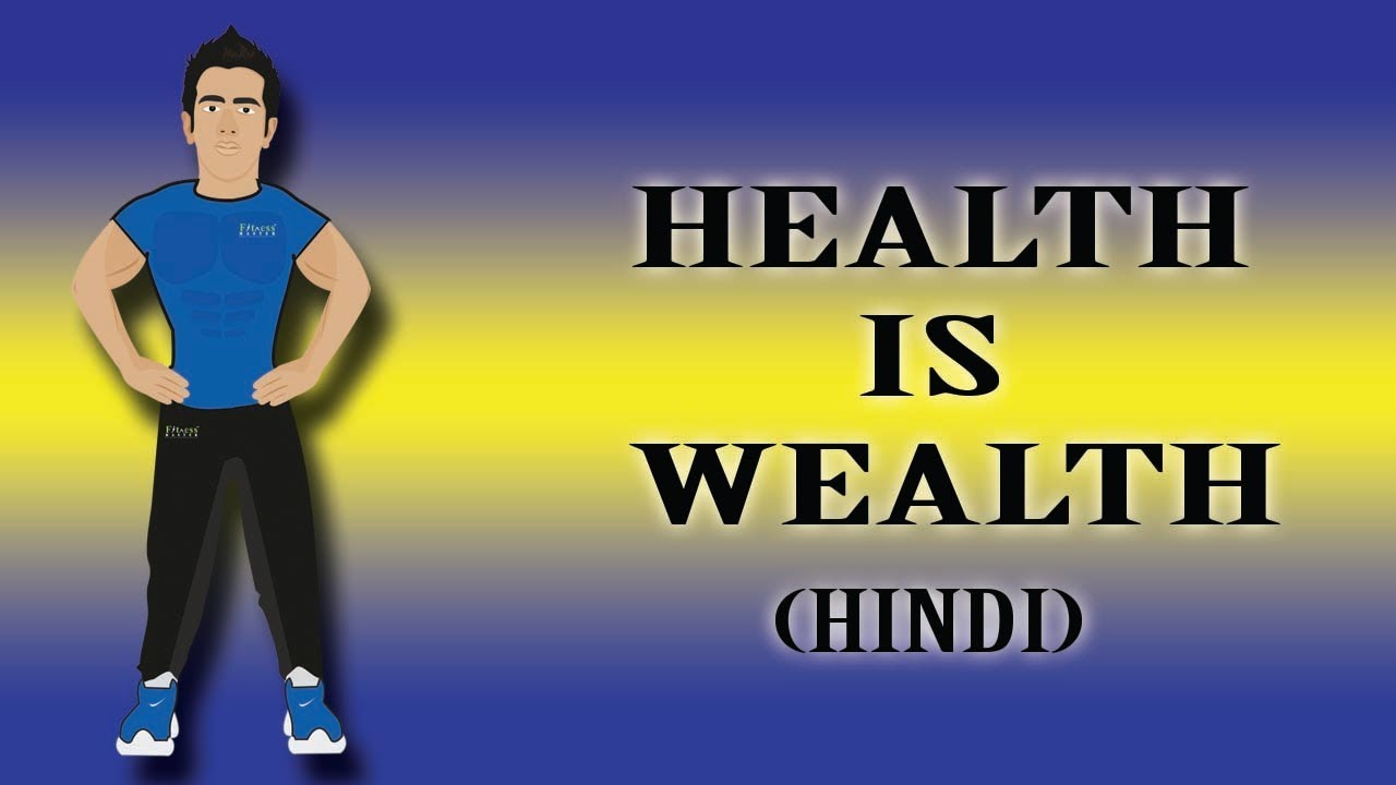 HEALTH IS WEALTH (Hindi) ॥ BY FITNESS MASTER