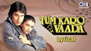 Download lagu Tum Karo Vada - Lyrical | Tum Karo Vaada | Asha Bhosle, Kumar Sanu | R. D. Burman | 90s Love Songs mp3 Download lagu Tum Karo Vada - Lyrical | Tum Karo Vaada | Asha Bhosle, Kumar Sanu | R. D. Burman | 90s Love Songs mp3