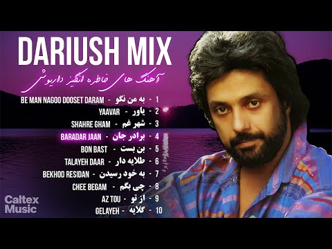 Dariush BEST SONGS Mix 💜 آهنگ های خاطره انگیز داریوش