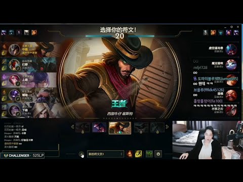 Dopa Twisted fate VS Katarina  Mid  FULL GAME [DOPA Full Game ]
