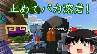 【マイクラ】魔術れ夢の国マルチ Part29【ゆっくり実況】