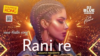 Rani re | रानी ले | New Halbi song | full video | Md Kaif,Sanu Nishad | Parkash, Vaishnavi | 2022