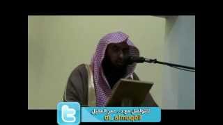 جمال المنطق | د.عمر المقبل | image