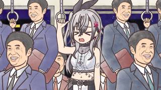 【切り抜き漫画】柱となって満員電車を堪えるリオナさん【ホロライブ/響咲リオナ】