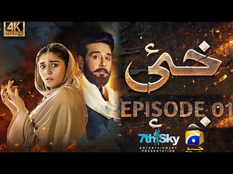 Khaie Episode 01 | Faysal Qureshi - Dure Fishan - New Pakistani Dramas