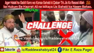 Challenge to Lal Rumal wala Shaikh Muzaffar Bihari by Farooq Khan Razvi 2018