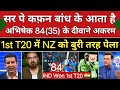 Wasim Akram Shoked On Abhishek Sharma 84 Runs Ind Win 1st T20 Ind Vs Nz T20 Highlights Pak Reacts