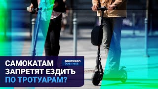 Самокатам запретят ездить по тротуарам?