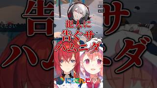 トランシーバーでふざけ始める葛葉【笹木咲 / アンジュカトリーナ】