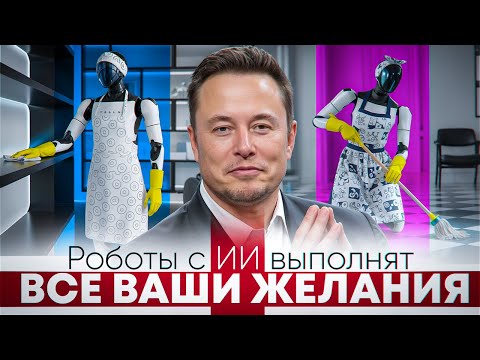 Elon Musk Interview | The Future, Engineered | X Takeover 2025 |in Russian|