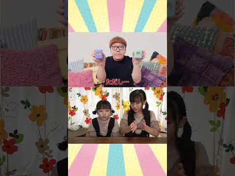 HIKAKINさんからの指令！に姉妹で協力した結果…！#shorts