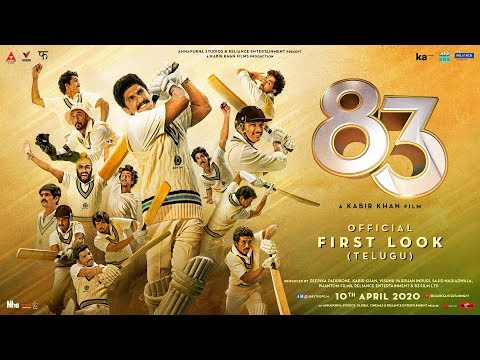 83 (Telugu) - Official First Look | Ranveer Singh | Kabir Khan | April 10