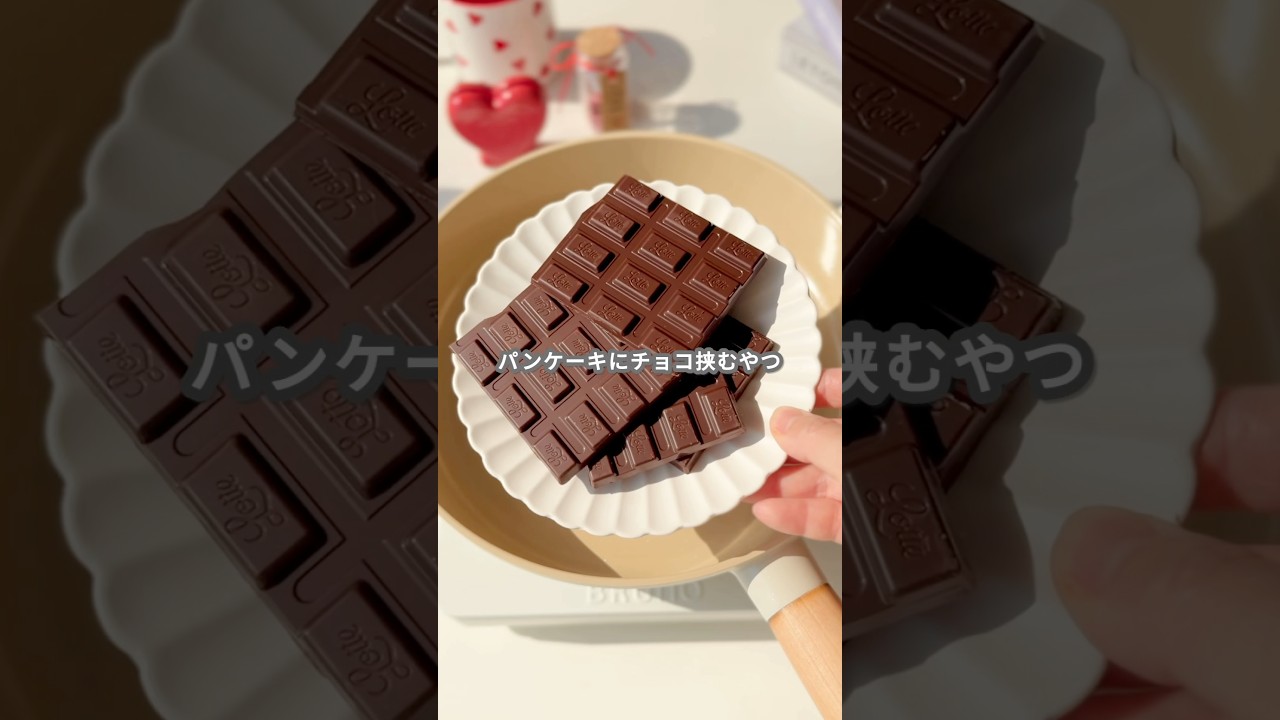 【簡単スイーツ】チョコ入りパンケーキ（失敗編） #shorts