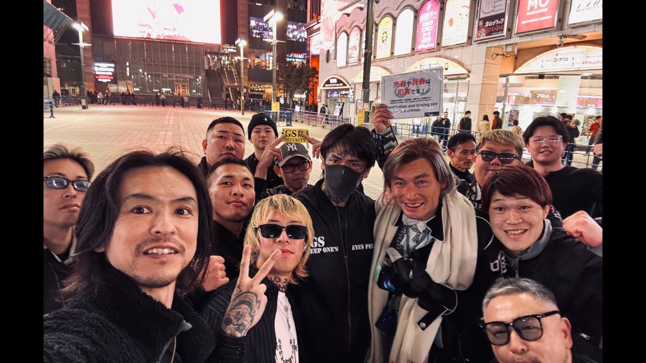 歌舞伎町パトロールから帰宅