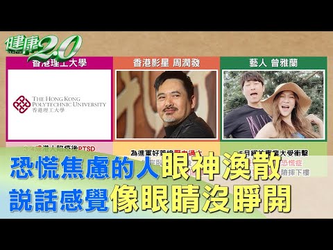 懼曠症