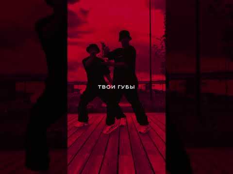 NEEL, LOGMARIN, Nebezao — Заплаканный Лондон ( Qwalla & Urbine Remix )  #ремикс #вмашину #top #2023