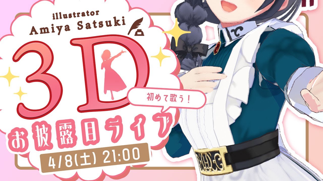 動画サムネイル