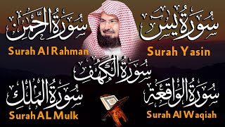 Download lagu عبد الرحمن السديس تلاوة تريح القلب سورة يس   الواقعة  الرحمن   الملك   الكهف لزيادة الرزق و البركة. mp3