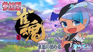 【雀魂】ゆっくりお酒を飲めるゲームといえば麻雀でしょうか；人数揃えば参加型【男性 #VTuber】#でぃOnAir