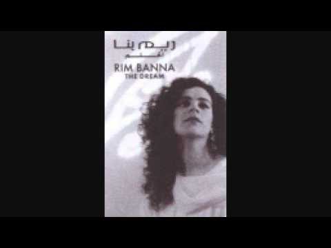 احكي للعالم - ريم بنا tell the world - rim banna