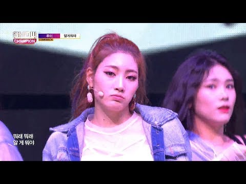 Show Champion EP.269 LUI - I don't care