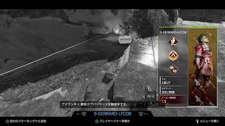 下手くそapex 　愉快な地元民