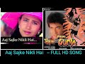 Aaj Sajke Nikli Hai Meri Laila Avinash Wadhavan Karishma Kapoor Movie Papi Gudia