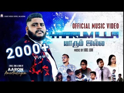 Yaarum Illa | Aaron Amarthalingam | Official Video