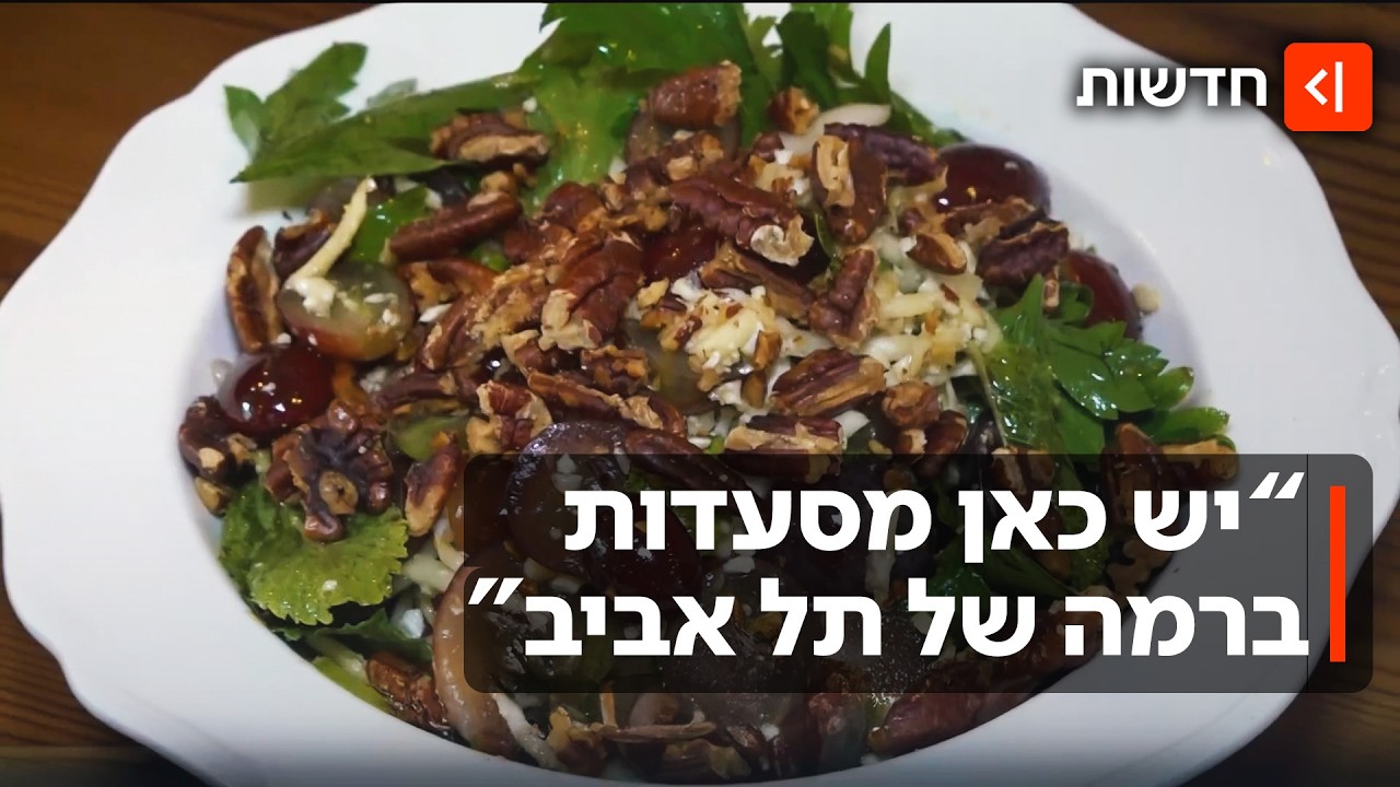 חצי הכוס המלאה: התיירות באילת פורחת בצל המצב, ויש מי שכבר חולם על מישלן