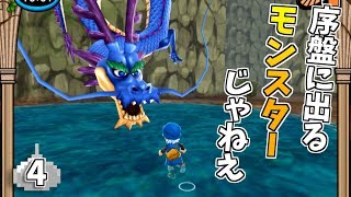 #4 なんかヤバそうな奴いるんだけど......【テリーのワンダーランドSP】