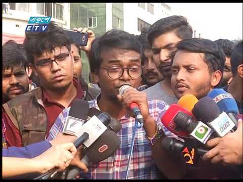 ভোটের তারিখ পেছানোর দাবীতে শাহবাগে ফের বিক্ষোভ