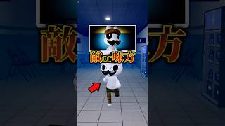 このウサギの秘密を知っていますか...？【動物病院異変】【バーニー】  #ロブロックス  #roblox #animalhospitalanomaly #shorts