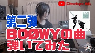 【GLAY】BOØWYの曲を弾いてみた【HISASHI TV切り抜き】