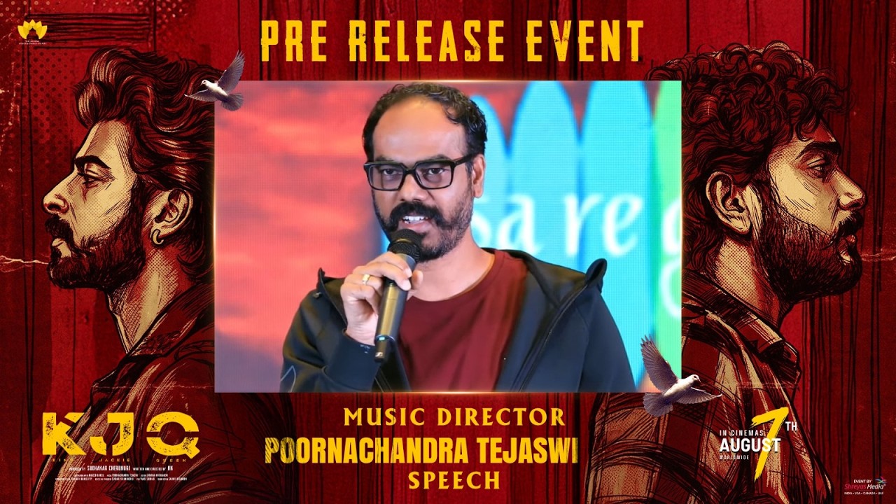 Music Director Poornachandra Tejaswi Speech at KJQ PRE RELEASE EVENT | Shreyas Media