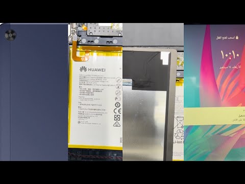 Huawei MatePad T 10 AGRK-L09  Display Replacement